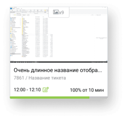 Screenshot of the application AppTask - #6