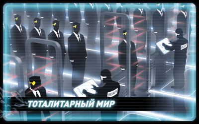 Screenshot of the application Vector - #2