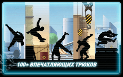 Screenshot of the application Vector - #3
