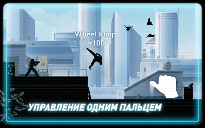 Screenshot of the application Vector - #4