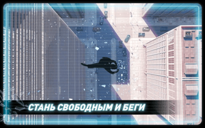 Screenshot of the application Vector - #5
