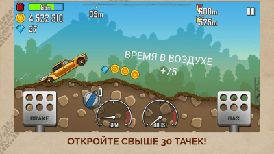 Screenshot of the application Hill Climb Racing - #2