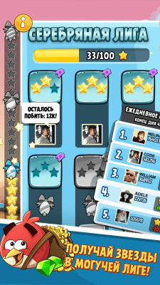 Screenshot of the application Angry Birds Classic - #3
