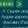 Download Entertainment program