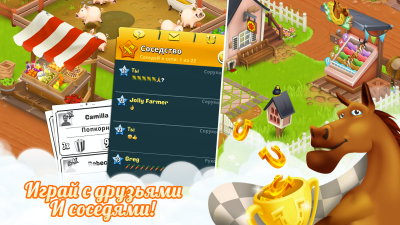 Screenshot of the application Hay Day - #6