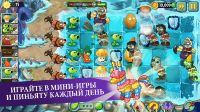 Screenshot of the application Plants vs. Zombies 2 - #2