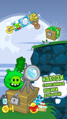 Screenshot of the application Bad Piggies - #4
