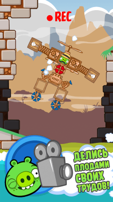 Screenshot of the application Bad Piggies - #5