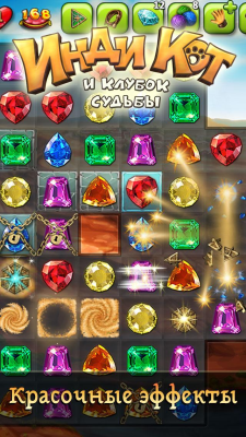 Screenshot of the application Indie Cat for VKontakte - #2