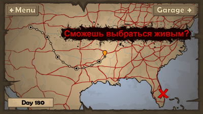 Screenshot of the application Earn to Die 2 - #5