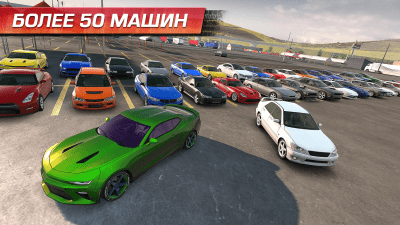 Screenshot of the application CarX Drift Racing - #2