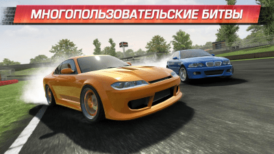 Screenshot of the application CarX Drift Racing - #4