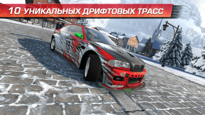 Screenshot of the application CarX Drift Racing - #6