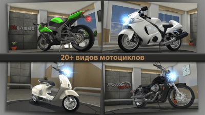 Screenshot of the application Traffic Rider - #5