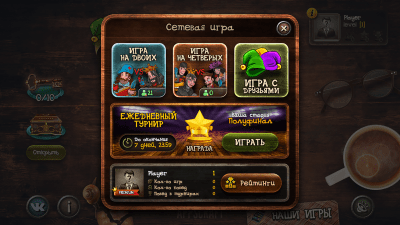 Screenshot of the application Appscraft Fool - #3