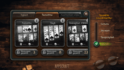 Screenshot of the application Appscraft Fool - #5