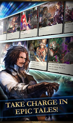 Screenshot of the application Rage of Bahamut - #5