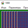 Download Card game 1000