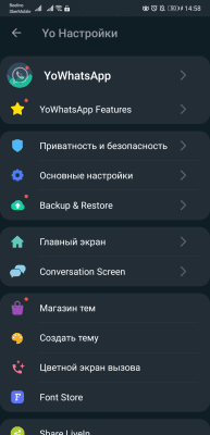 Screenshot of the application YoWhatsApp - #3
