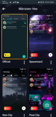 Screenshot of the application YoWhatsApp - #9