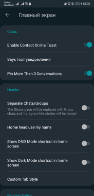 Screenshot of the application YoWhatsApp - #10