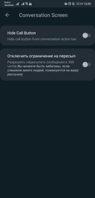 Screenshot of the application YoWhatsApp - #11