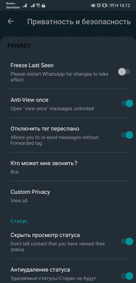 Screenshot of the application HeyWhatsApp - #4