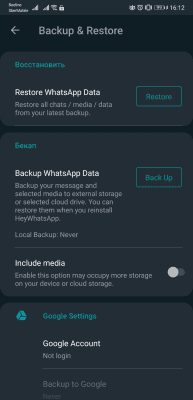 Screenshot of the application HeyWhatsApp - #6