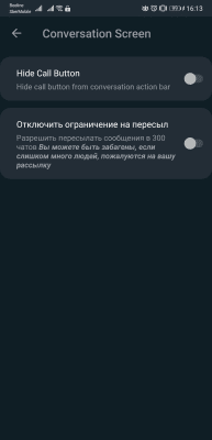 Screenshot of the application HeyWhatsApp - #8