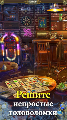 Screenshot of the application Hidden City: Search for Hidden Objects - #2