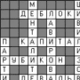 Download Crossword generator