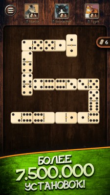 Screenshot of the application Dominoes online and without Internet - #3