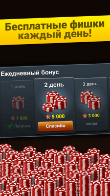 Screenshot of the application Backgammon Long: Arena - #2