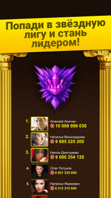 Screenshot of the application Backgammon Long: Arena - #5