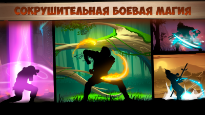 Screenshot of the application Shadow Fight 2 - #3