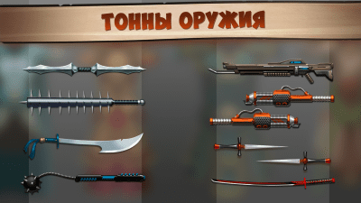 Screenshot of the application Shadow Fight 2 - #5