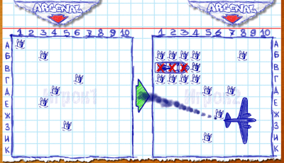Screenshot of the application Battleship by Byril - #7