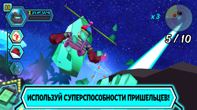 Screenshot of the application Ben 10 - Alien Reality - #5