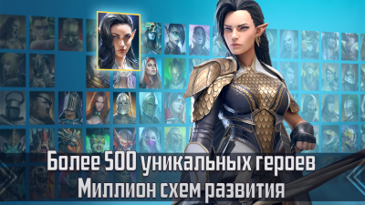 Screenshot of the application RAID: Shadow Legends - #2