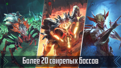 Screenshot of the application RAID: Shadow Legends - #3
