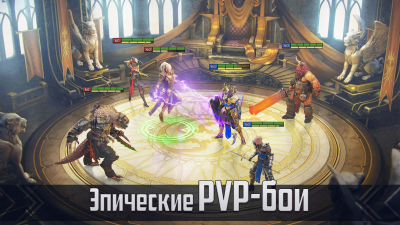 Screenshot of the application RAID: Shadow Legends - #5