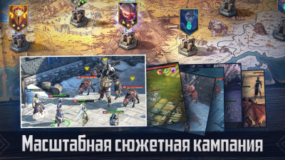 Screenshot of the application RAID: Shadow Legends - #6