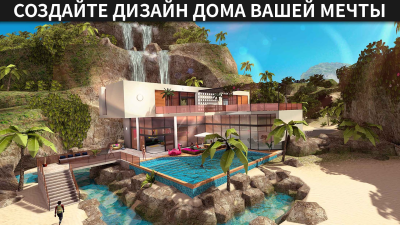 Screenshot of the application Avakin Life Metaworld 3D - #2
