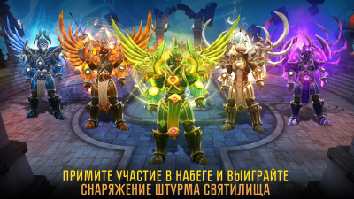 Screenshot of the application Dungeon Hunter 5 - #2