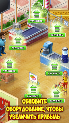 Screenshot of the application Supermarket Mania Travel - #3