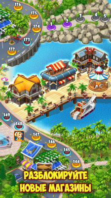 Screenshot of the application Supermarket Mania Travel - #4