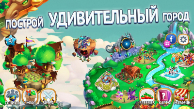 Screenshot of the application Dragon City - #5