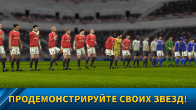 Screenshot of the application Dream League Soccer - #4
