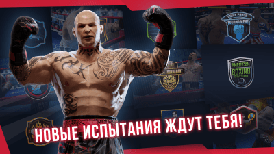 Screenshot of the application Real Boxing 2 - #4