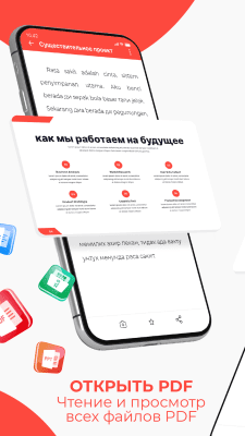 Screenshot of the application All Document Reader and Viewer - #2